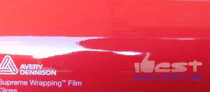Avery dennison supreme wrapping film gloss soft red av2130001